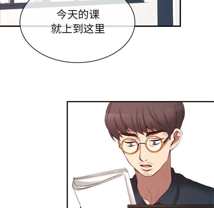 第 3 话129