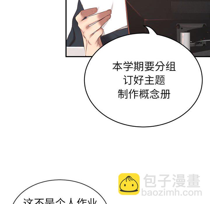 第 3 话130