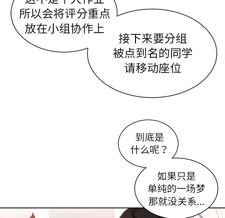 第 3 话131