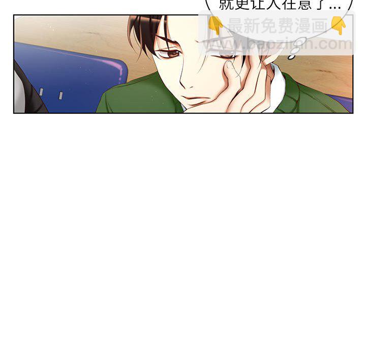 第 3 话133