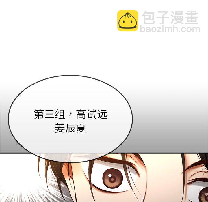 第 3 话134