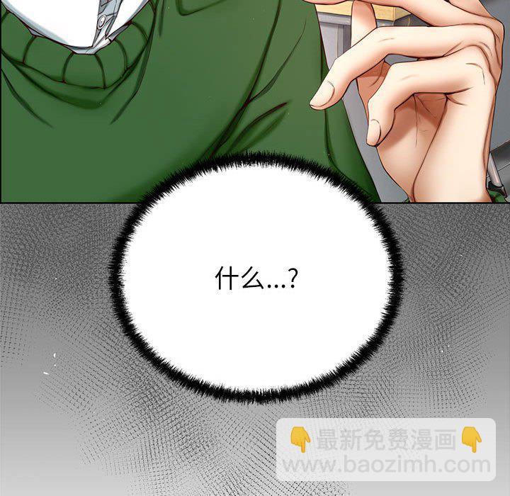 第 3 话137