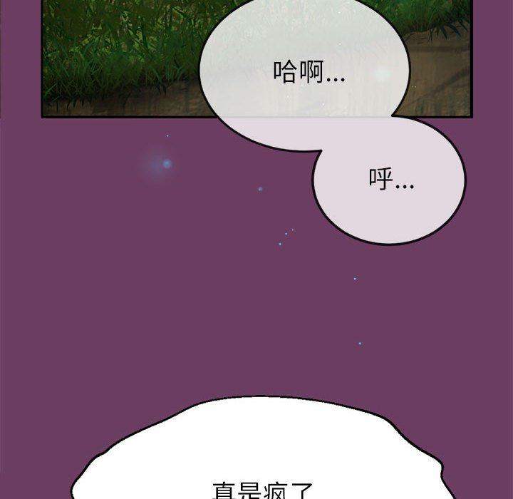 第 3 话17