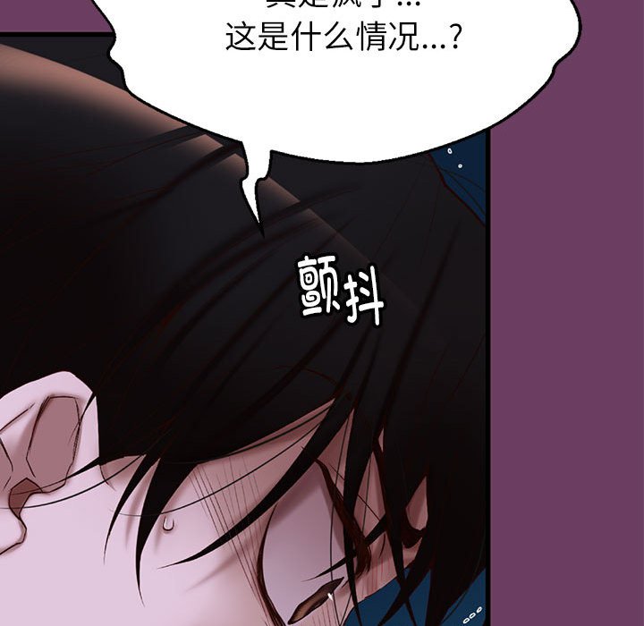 第 3 话18