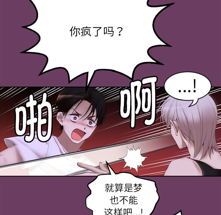 第 3 话21