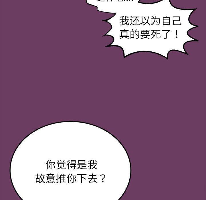 第 3 话22