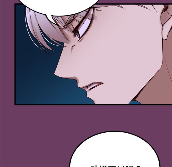 第 3 话23