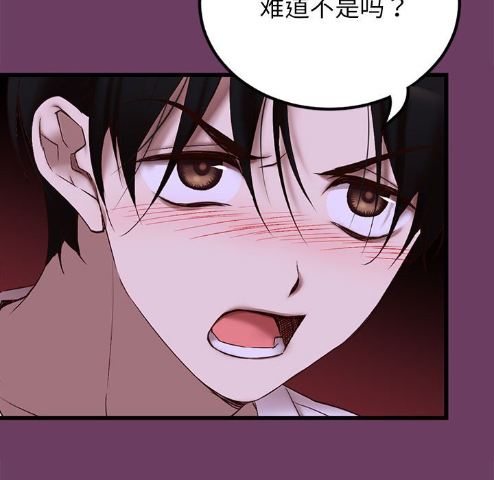 第 3 话24