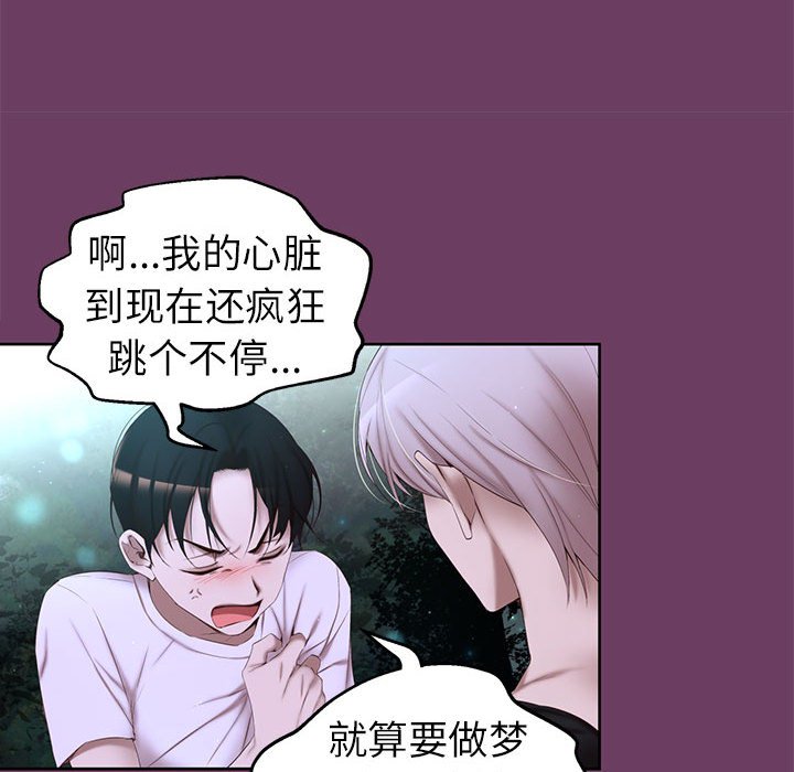 第 3 话25