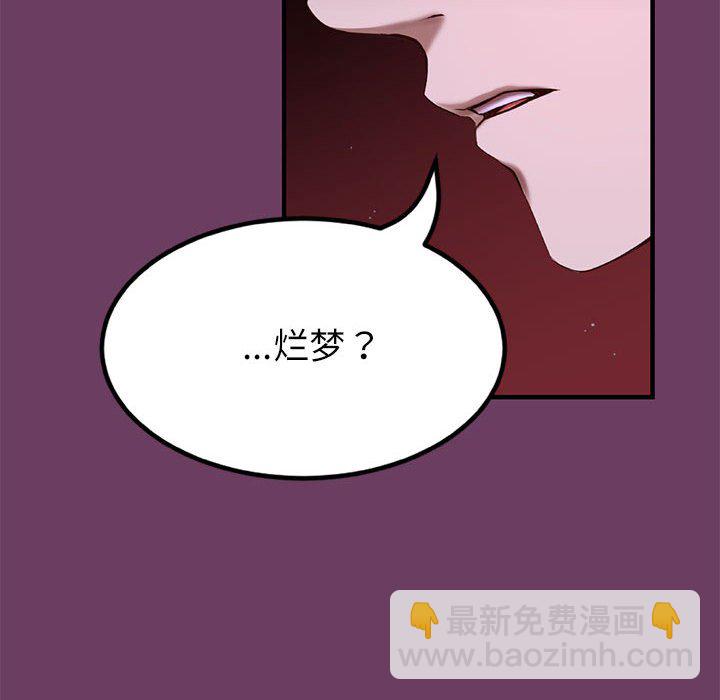 第 3 话27