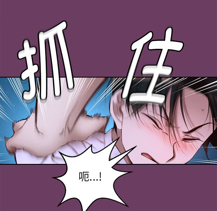 第 3 话28