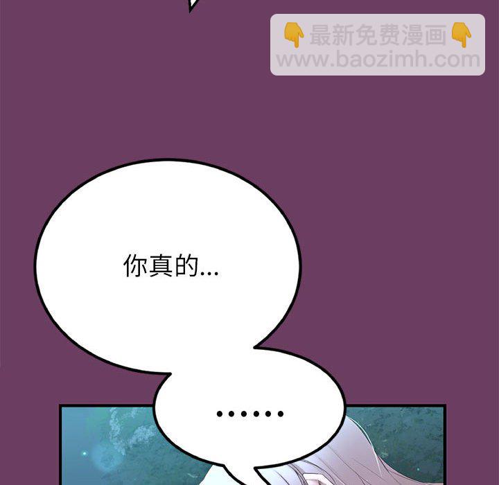 第 3 话29