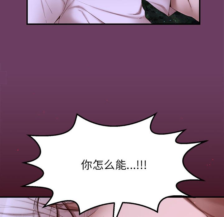 第 3 话31