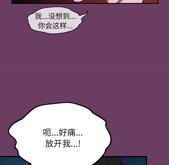 第 3 话34
