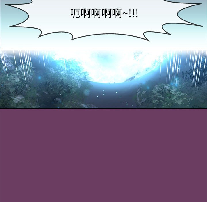 第 3 话4