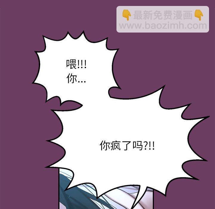 第 3 话40