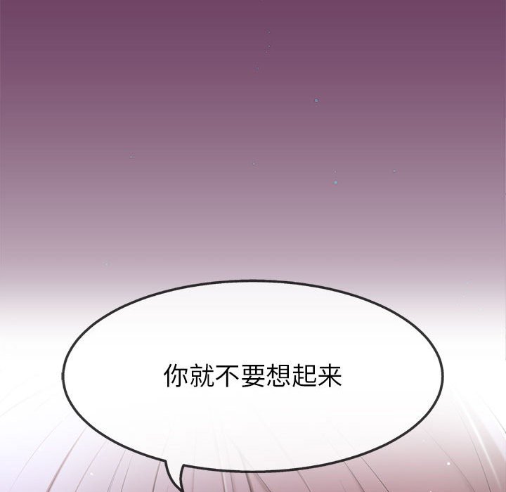 第 3 话44