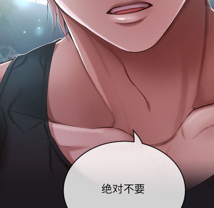 第 3 话46