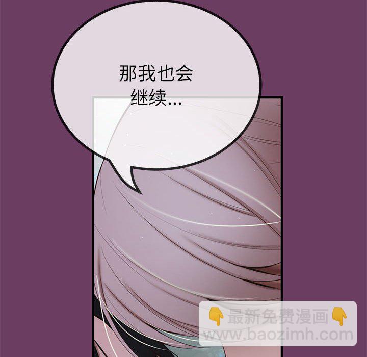 第 3 话48