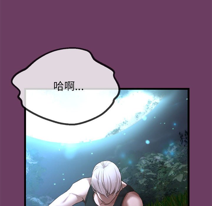 第 3 话5
