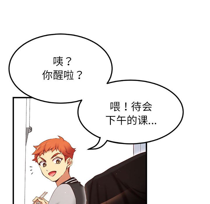 第 3 话59