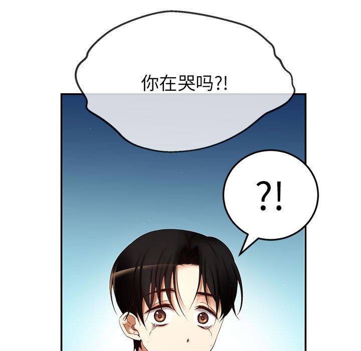 第 3 话62