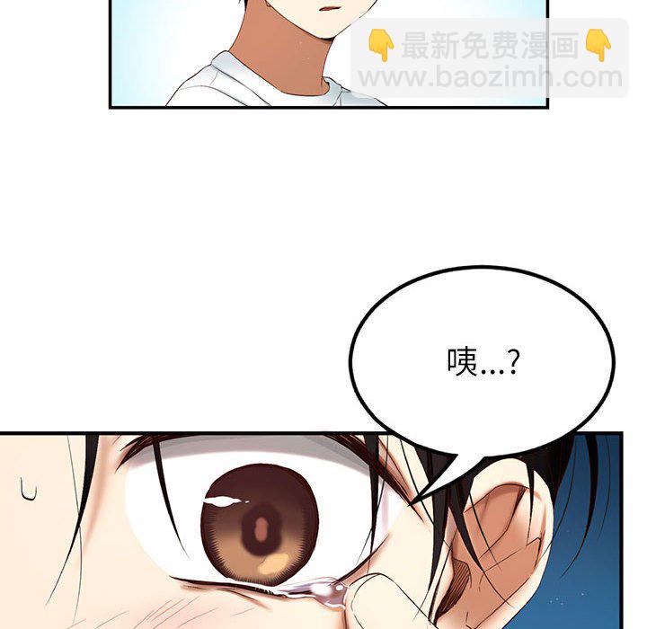 第 3 话63