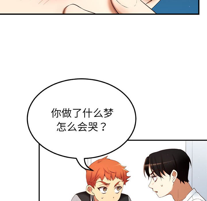 第 3 话64