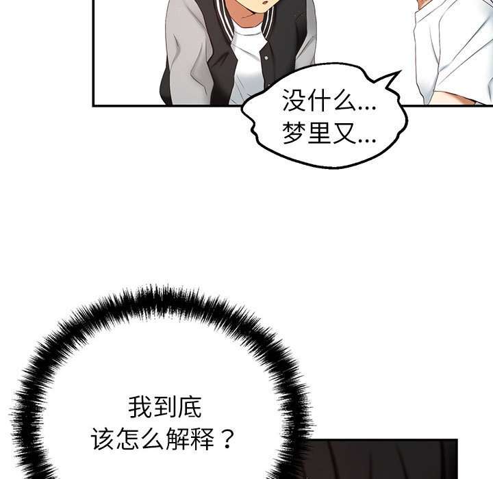 第 3 话65