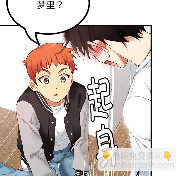 第 3 话68