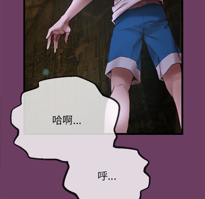 第 3 话7