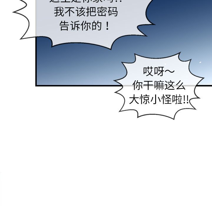 第 3 话70