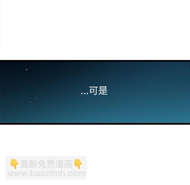 第 3 话75