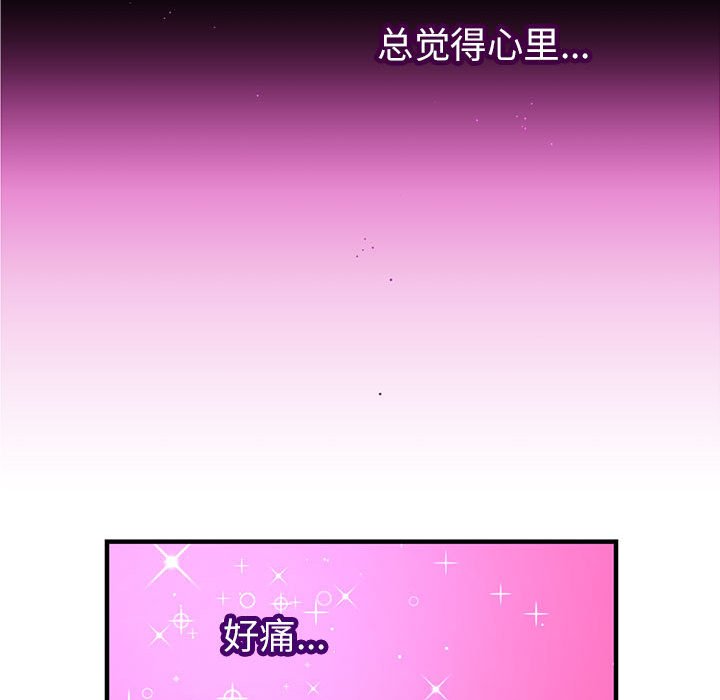 第 3 话77