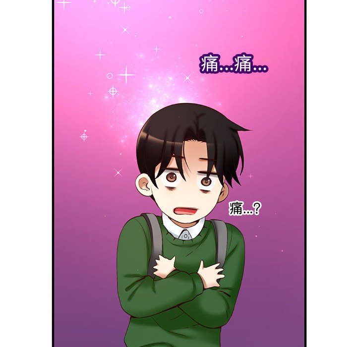 第 3 话78