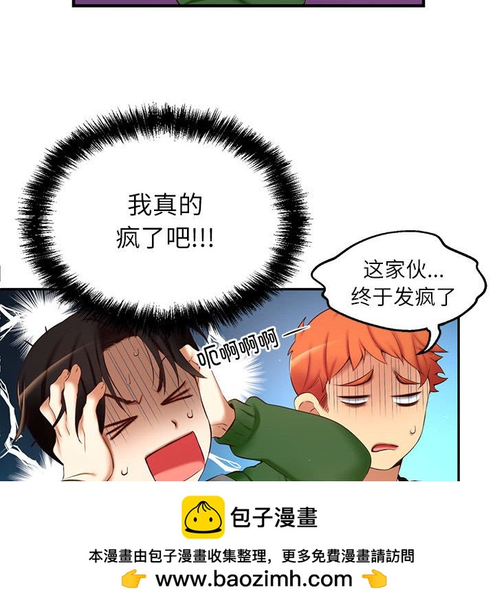 第 3 话79