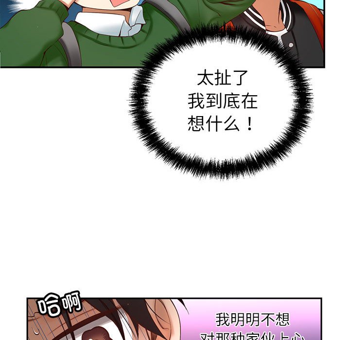 第 3 话80
