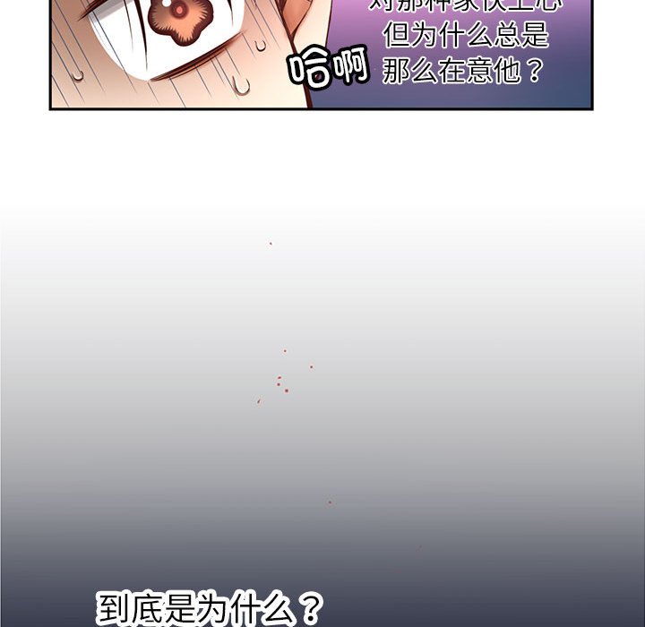 第 3 话81