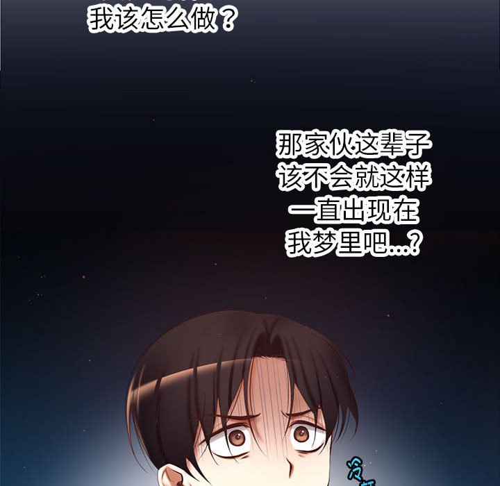 第 3 话82