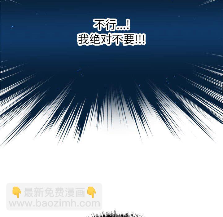 第 3 话84
