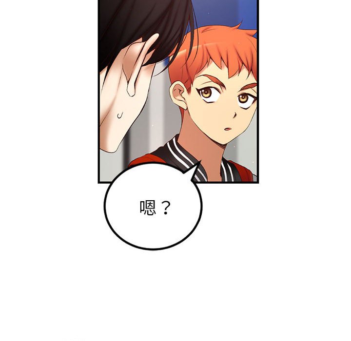 第 3 话86