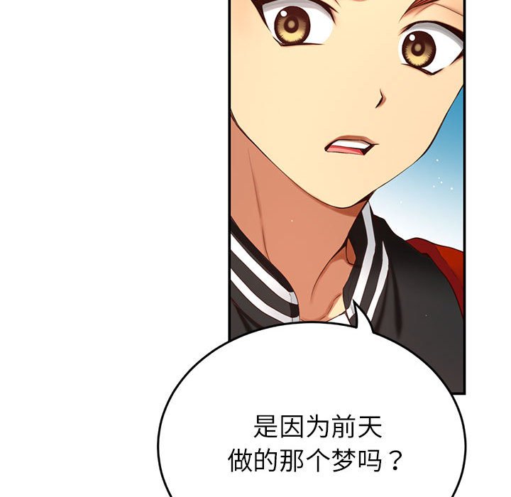 第 3 话89
