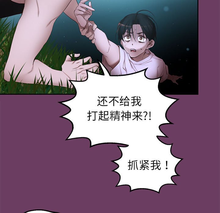 第 3 话9