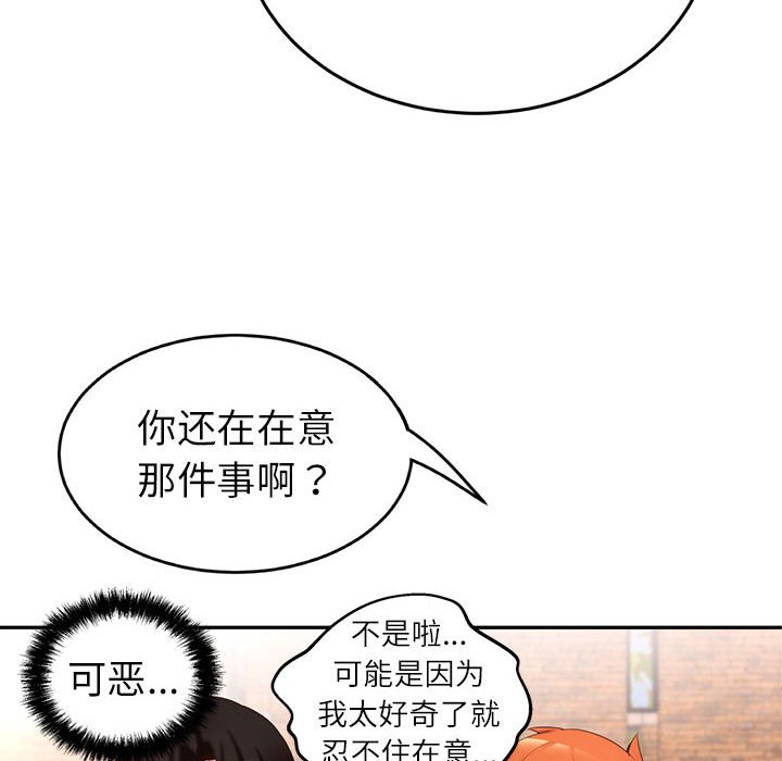 第 3 话90