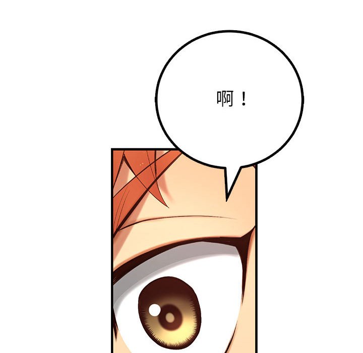 第 3 话94