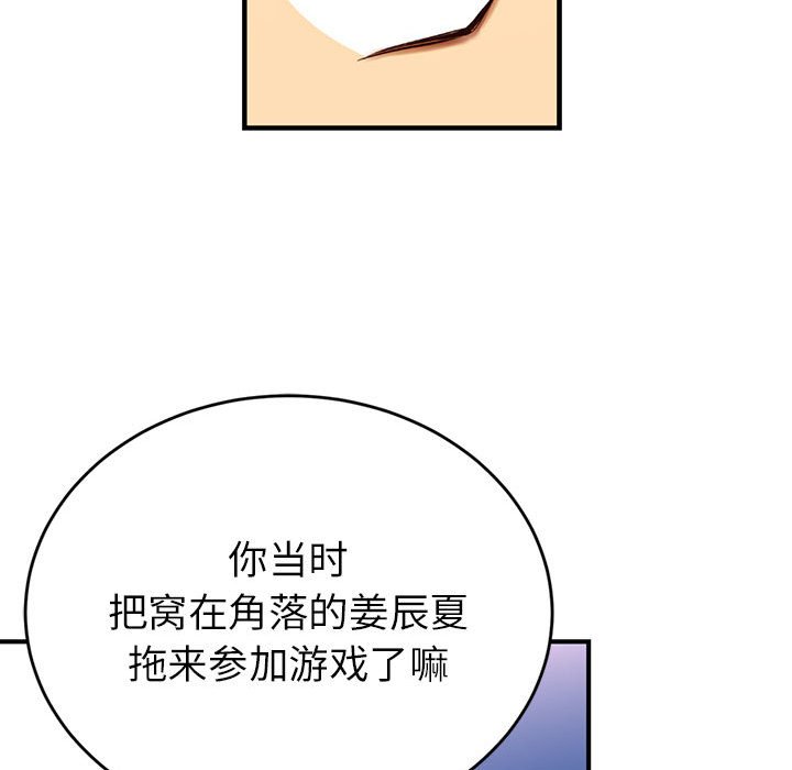 第 3 话95