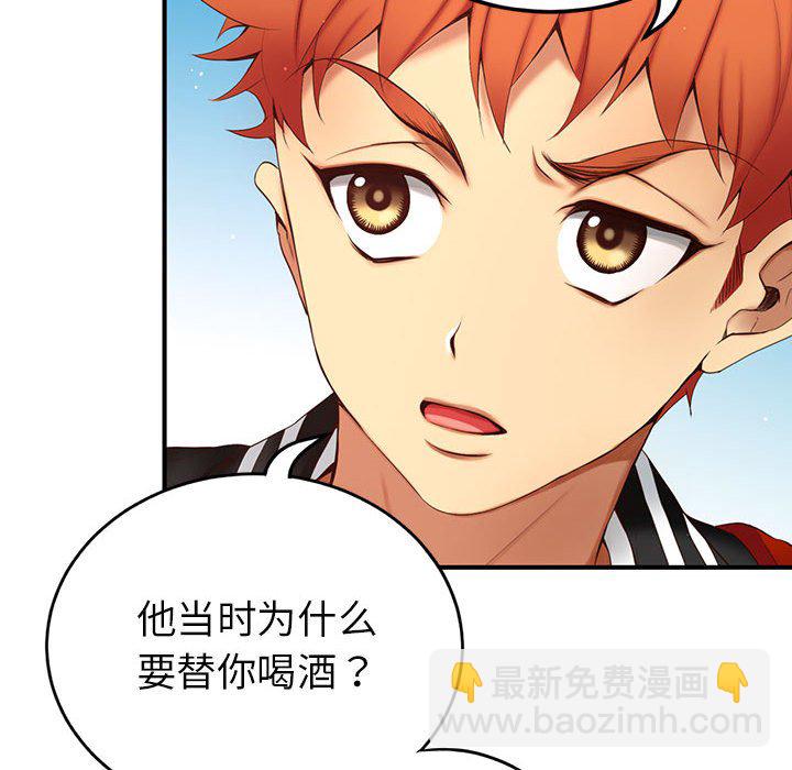 第 3 话98