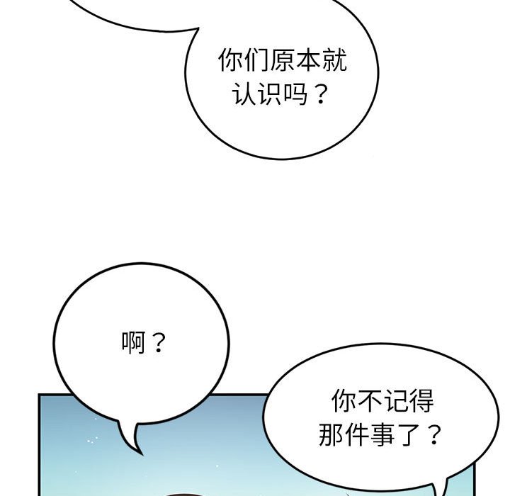 第 3 话99