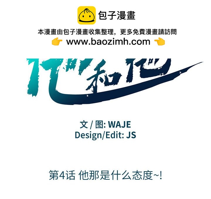 第 4 话1