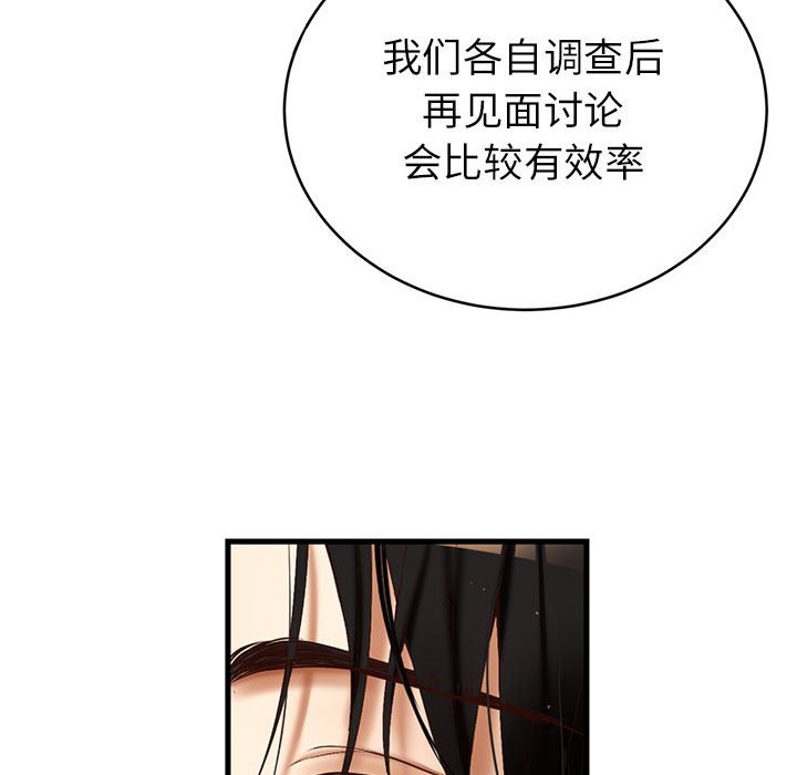 第 4 话10